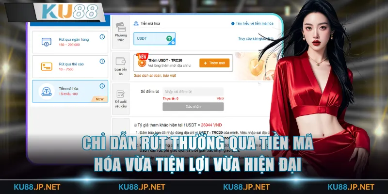 Chỉ dẫn rút thưởng qua tiền mã hóa vừa tiện lợi vừa hiện đại